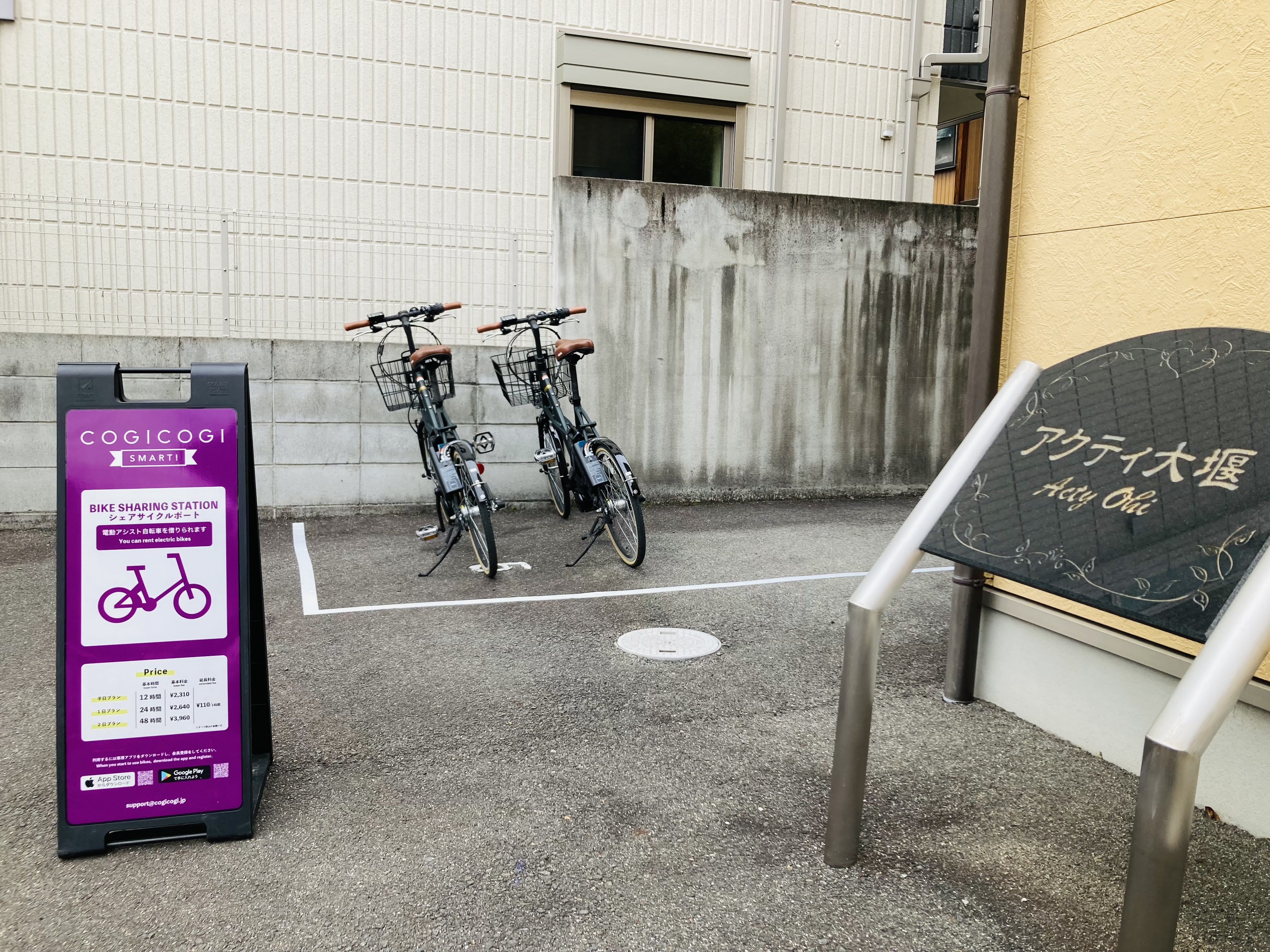 Bike rental port in Kyoto