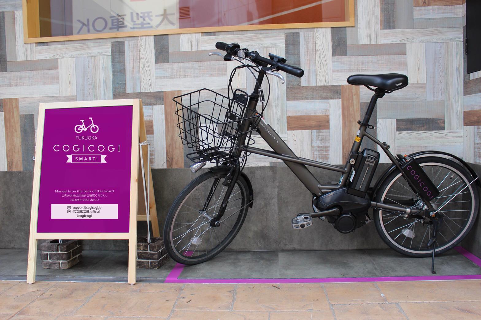 Fukuoka bike rental port