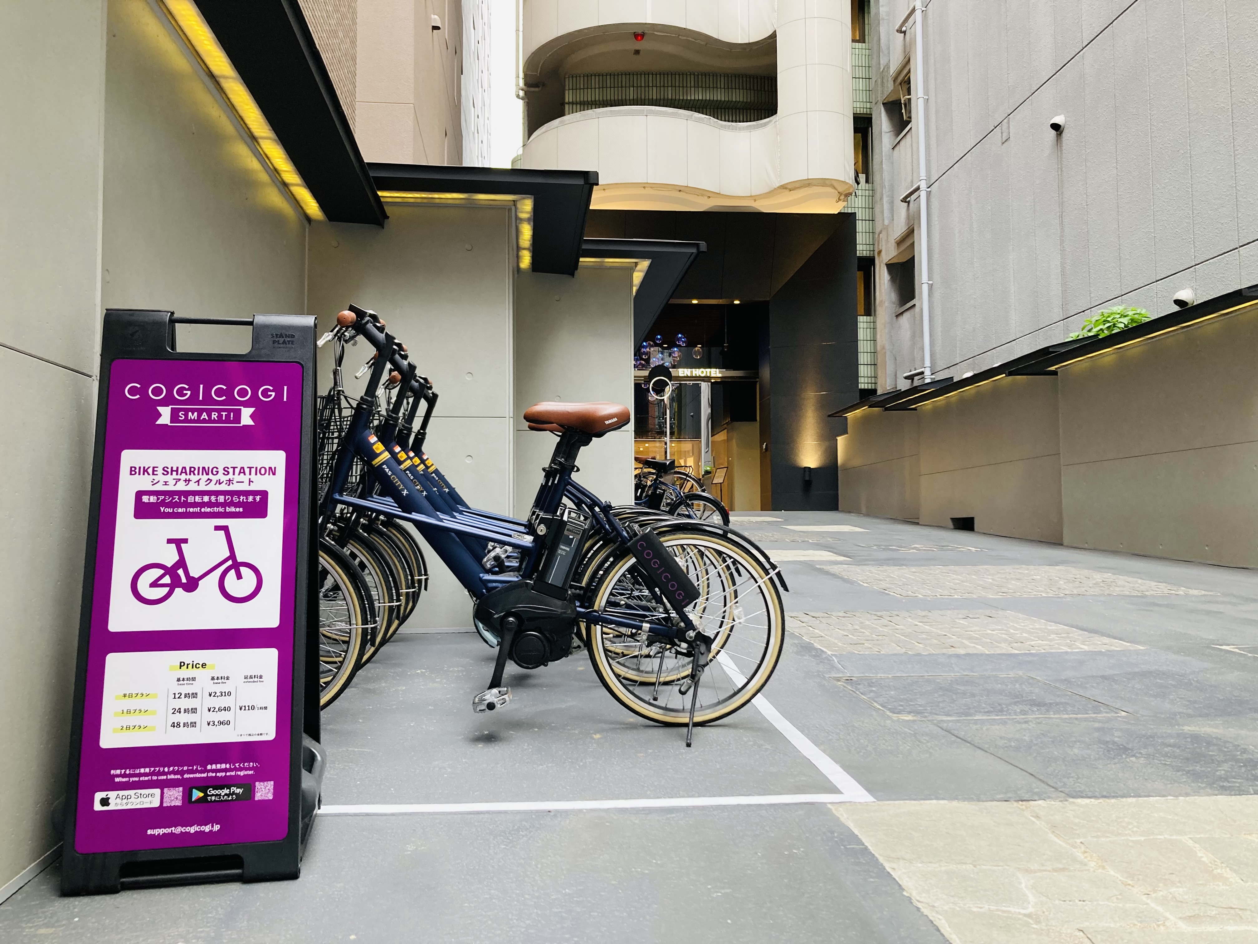 Bike rental port in Kyoto