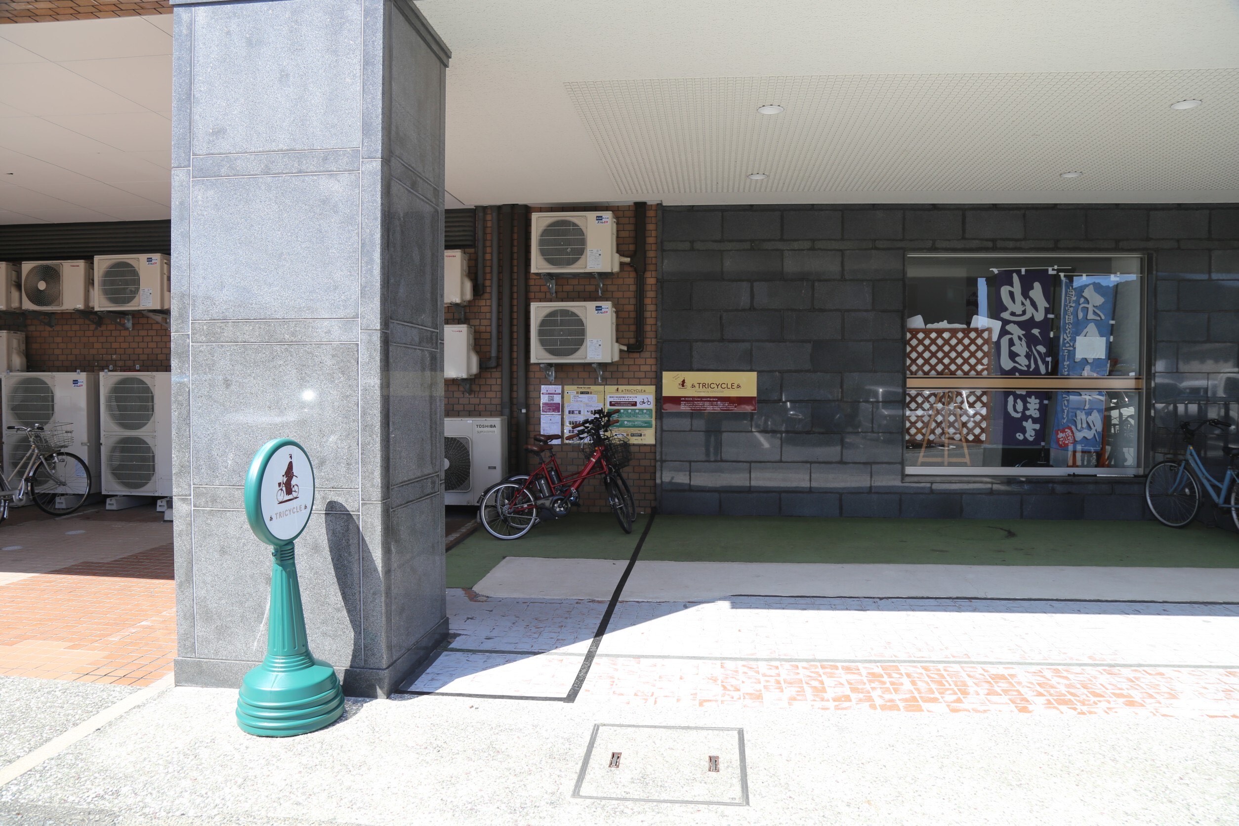 Hagi bike rental port
