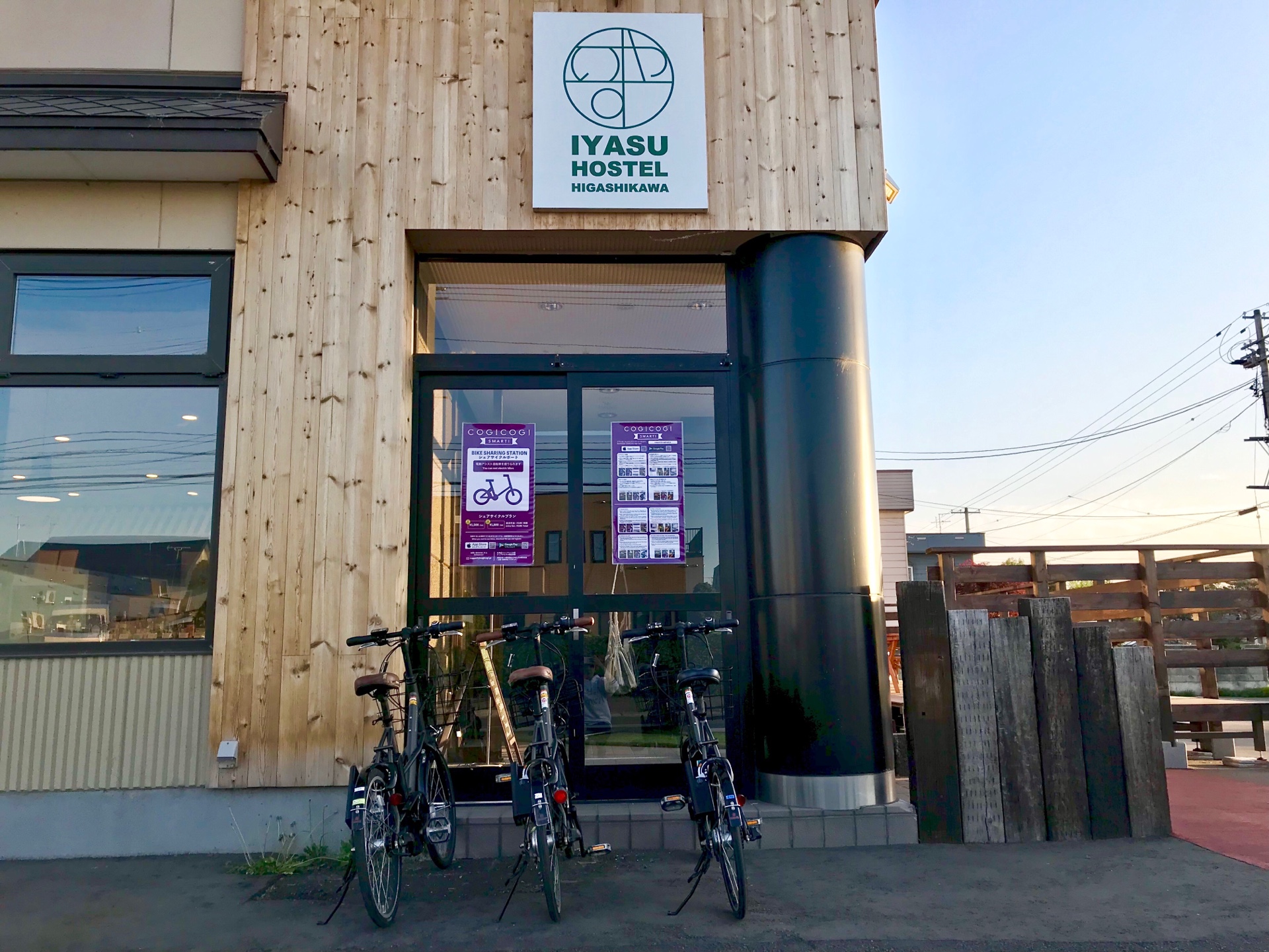 Hokkaido bike rental port