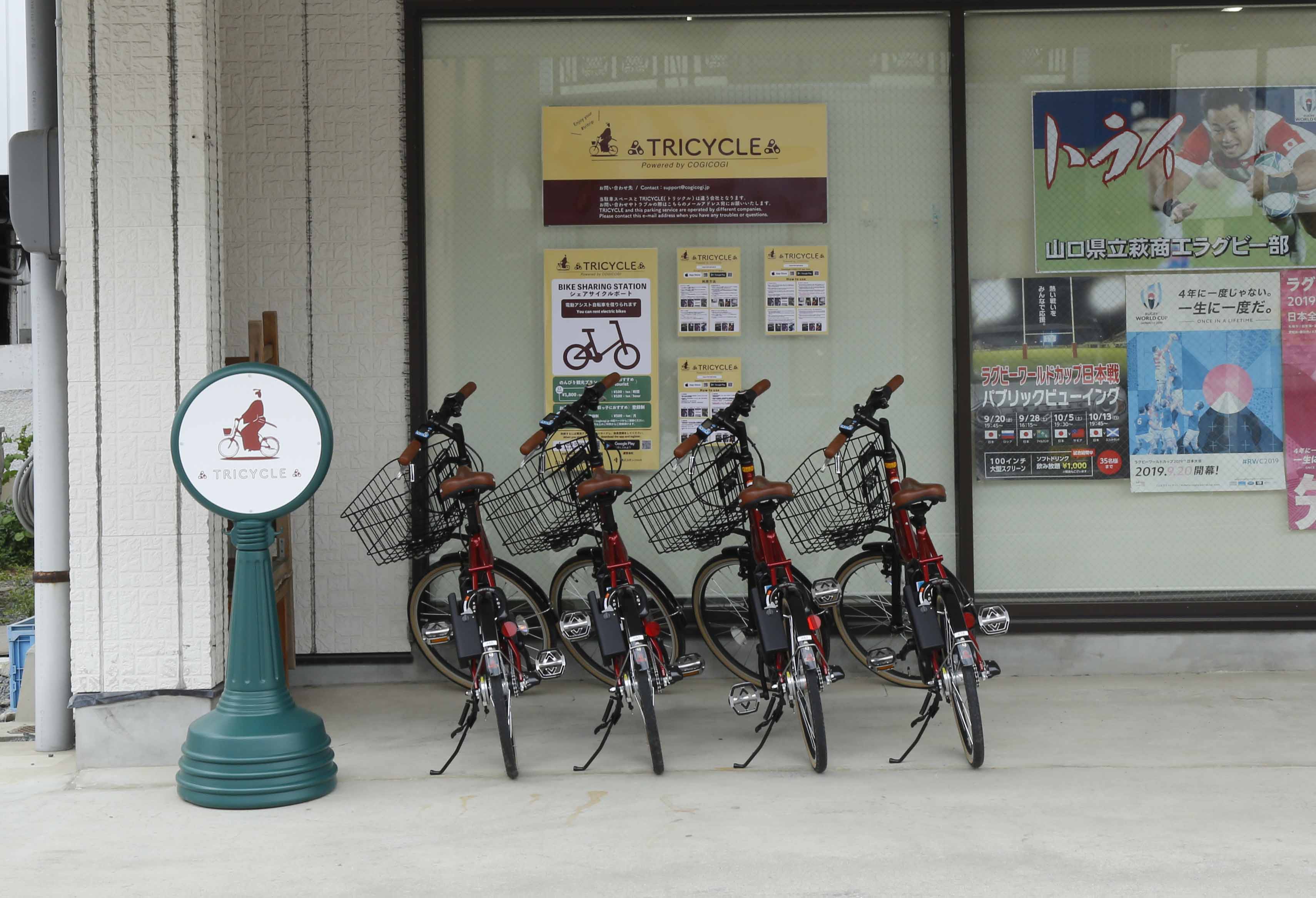 Hagi bike rental port