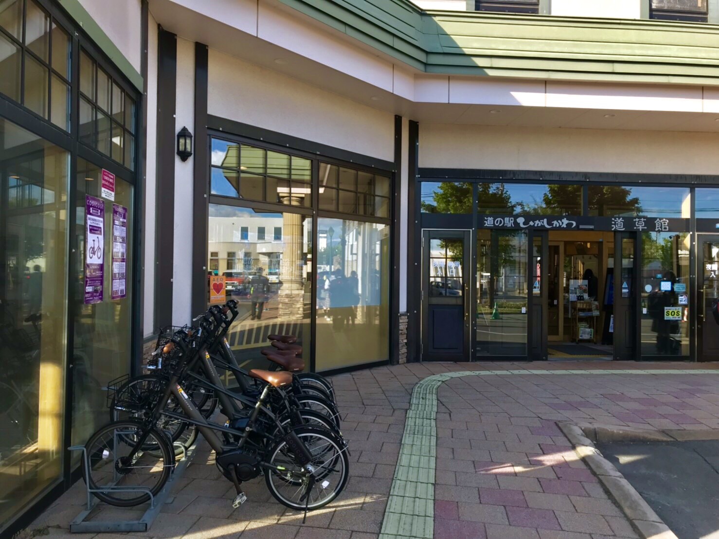 Hokkaido bike rental port