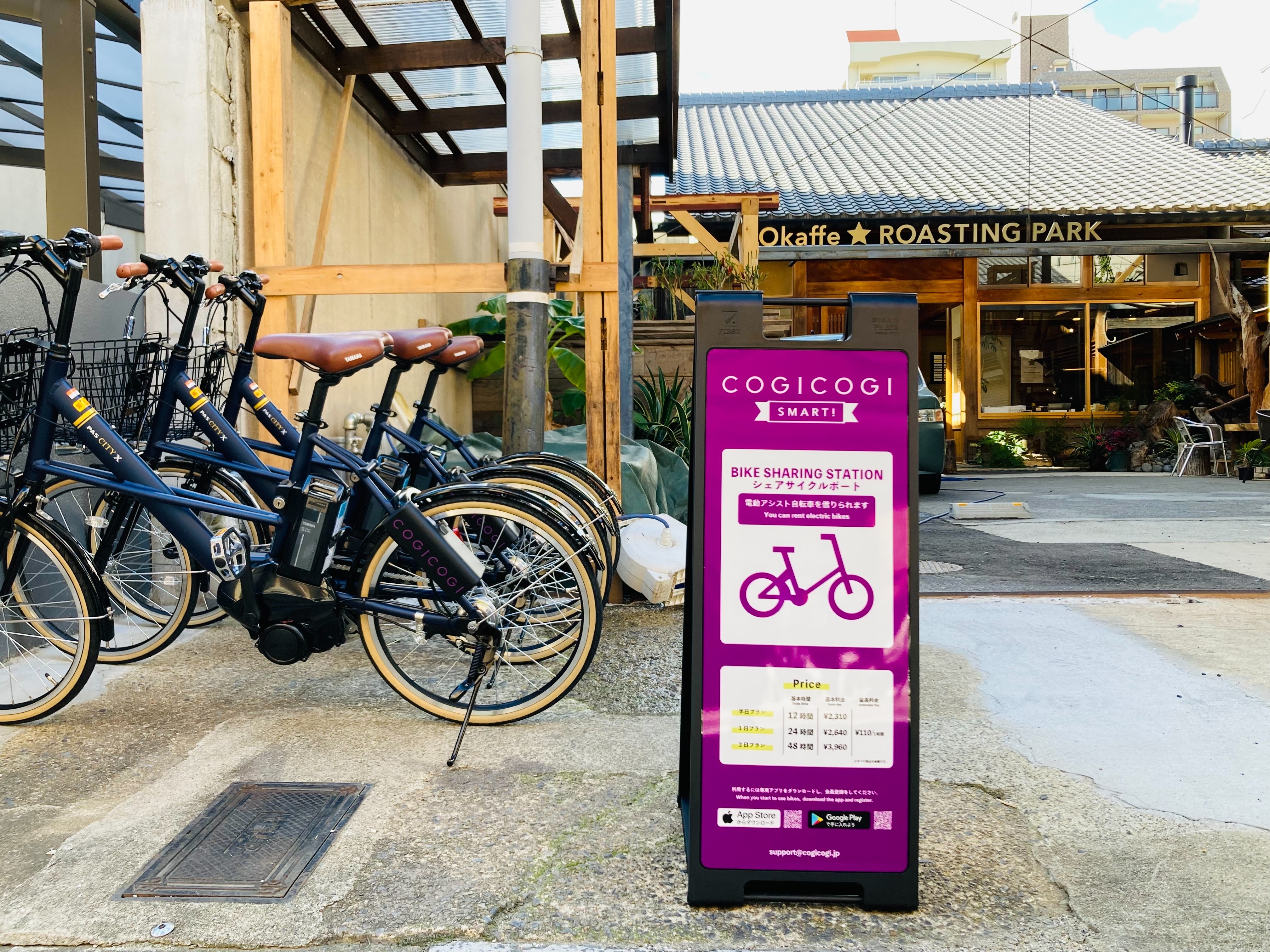 Bike rental port in Kyoto
