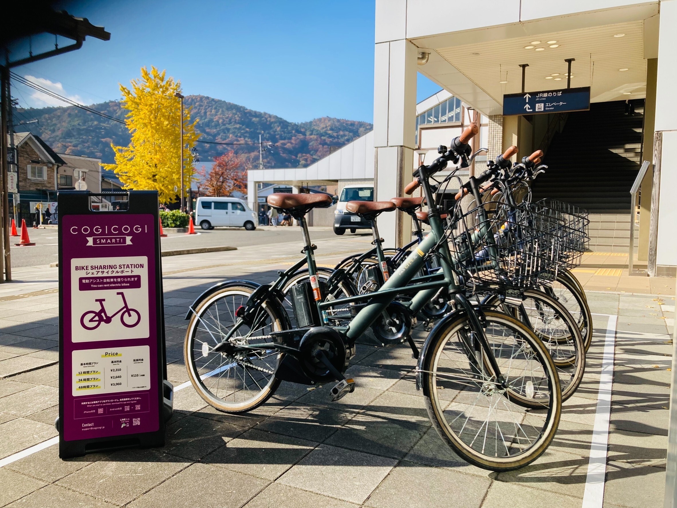 Bike rental port in Kyoto