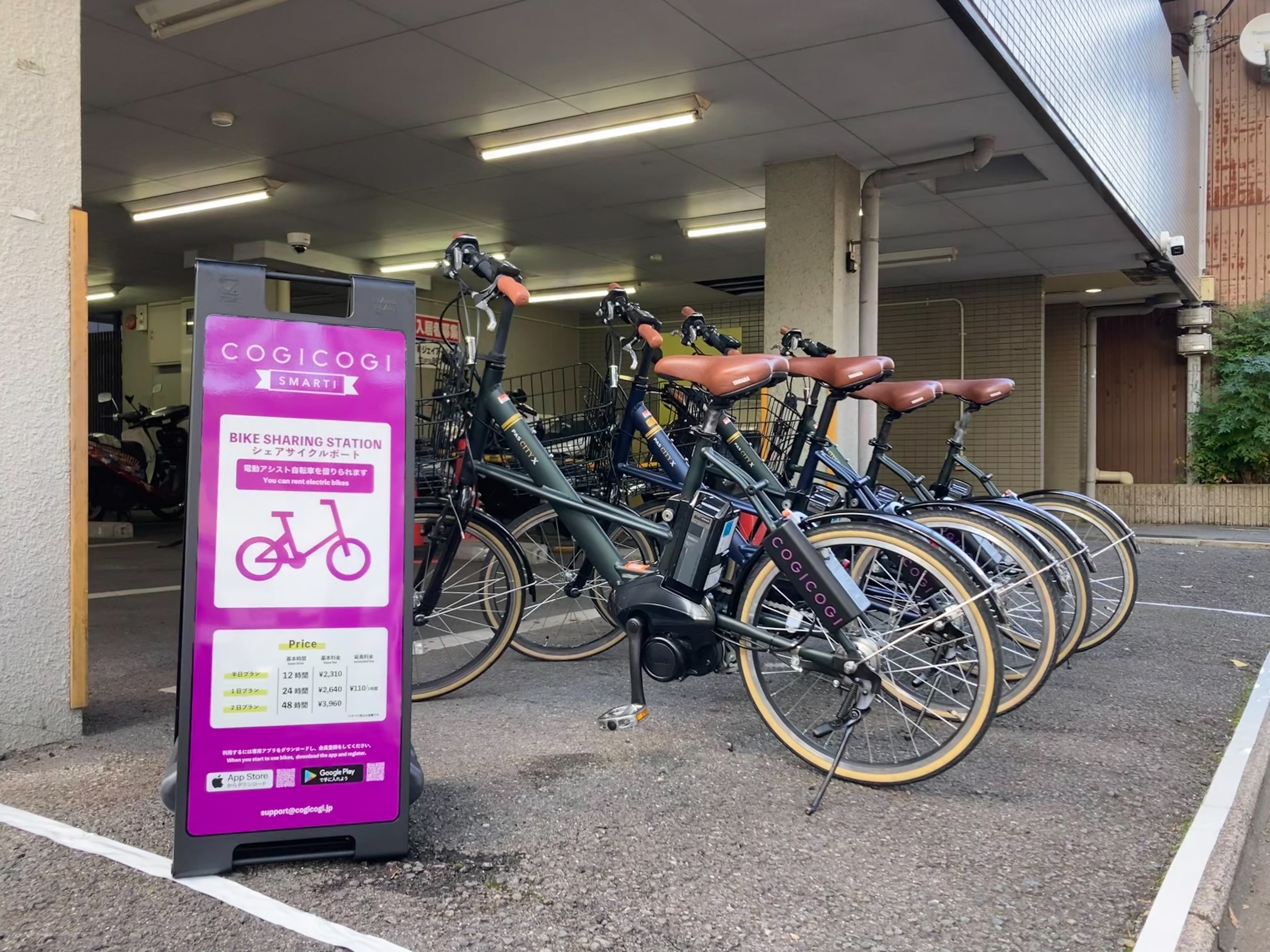Bike rental port in Kyoto