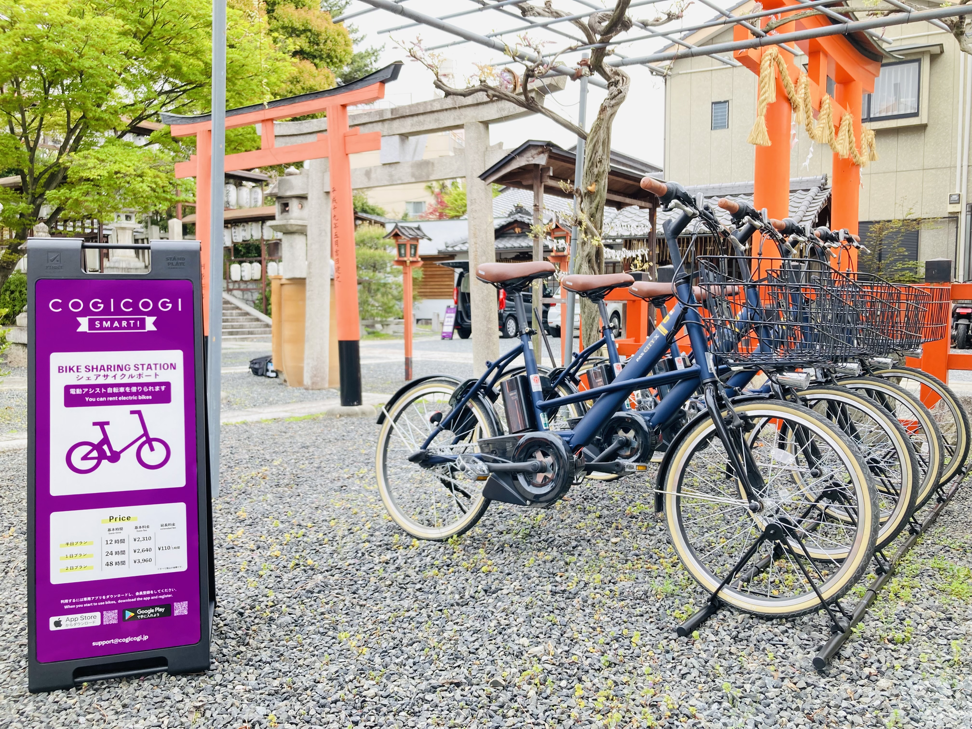 Bike rental port in Kyoto